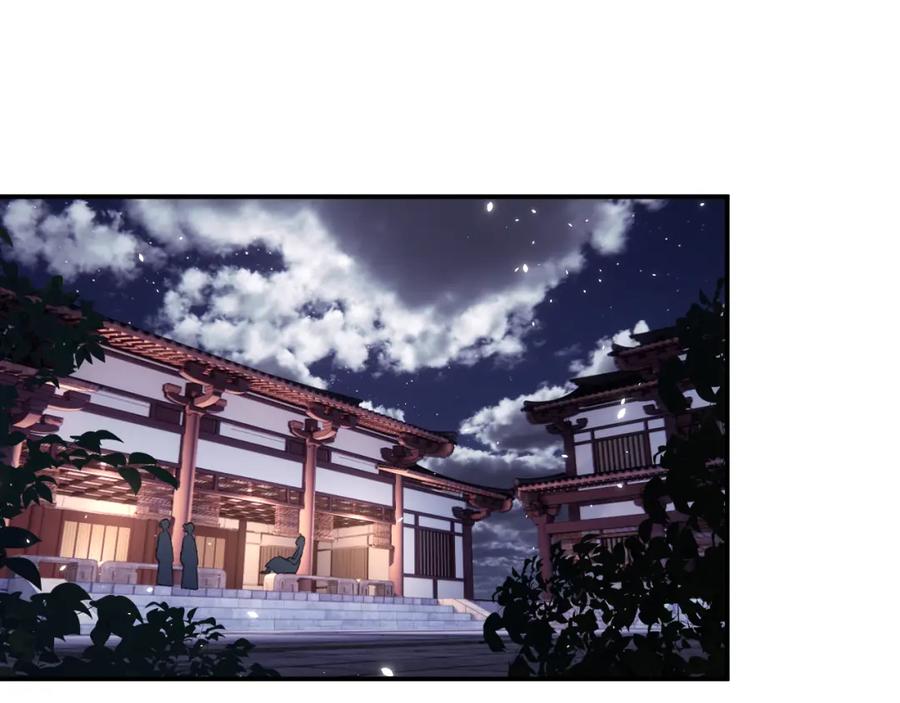 《退退退退下！》第19话 霍骘闯宫！ 第64页