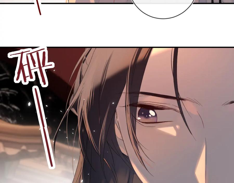 《退退退退下！》第19话 霍骘闯宫！ 第3页