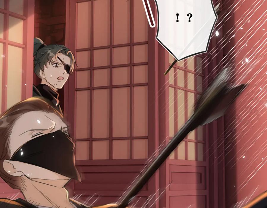 《退退退退下！》第19话 霍骘闯宫！ 第31页