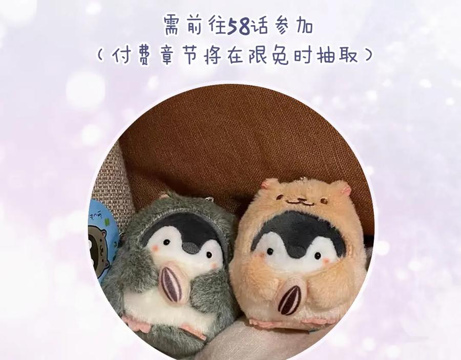 《退退退退下！》第19话 霍骘闯宫！ 第103页