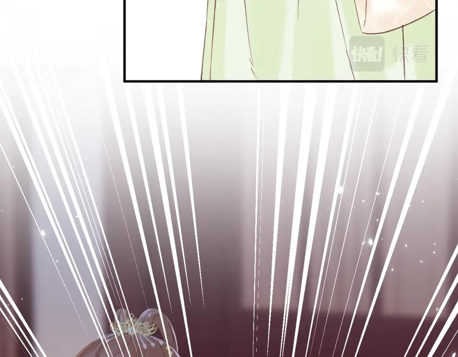 《退退退退下！》第19话 霍骘闯宫！ 第88页