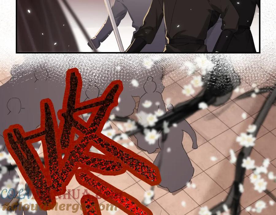 《退退退退下！》第20话 背叛 第73页