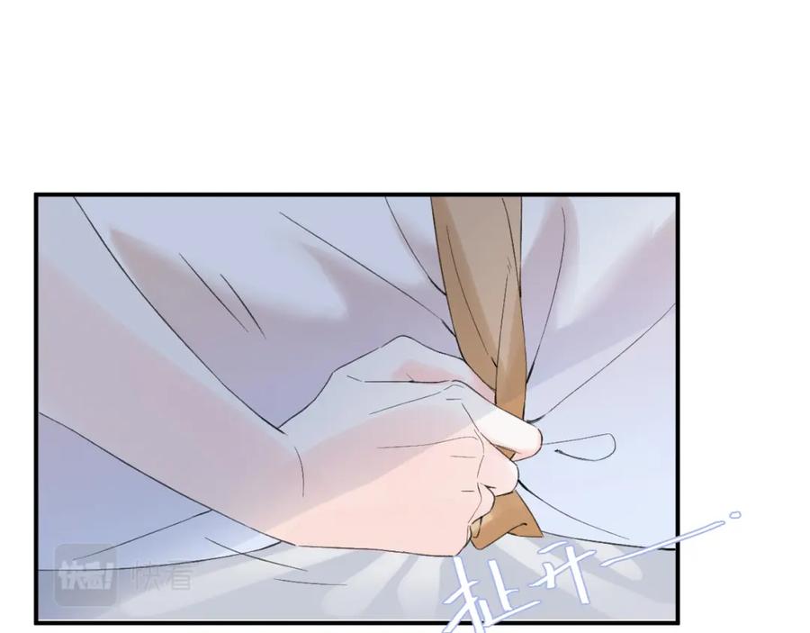 《退退退退下！》第21话 圆房 第48页