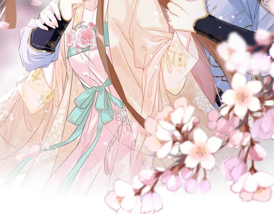 《退退退退下！》第21话 圆房 第2页