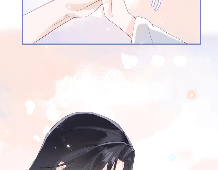 《退退退退下！》第21话 圆房 第43页