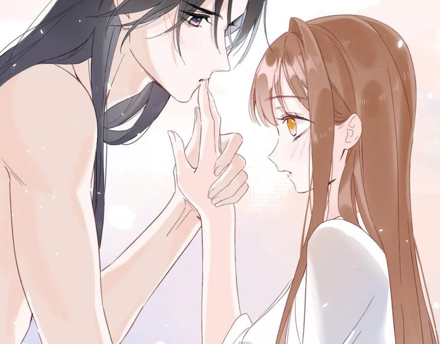 《退退退退下！》第21话 圆房 第44页