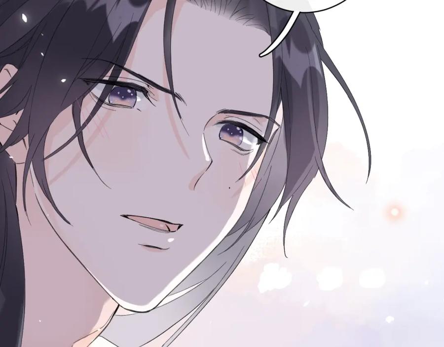 《退退退退下！》第21话 圆房 第64页