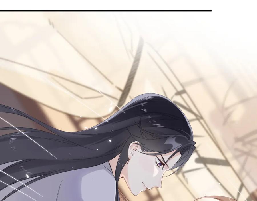 《退退退退下！》第21话 圆房 第28页