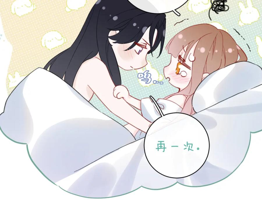 《退退退退下！》第22话 小皇帝夜审废太后 第20页