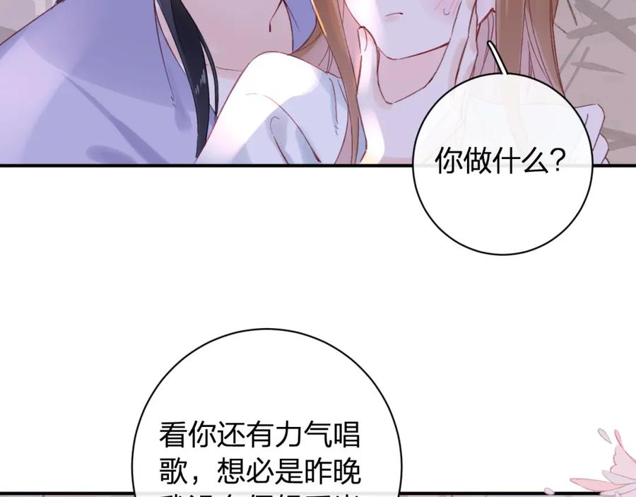 《退退退退下！》第22话 小皇帝夜审废太后 第15页
