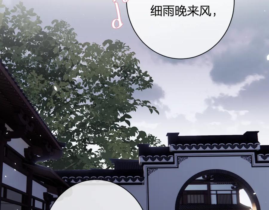 《退退退退下！》第22话 小皇帝夜审废太后 第6页