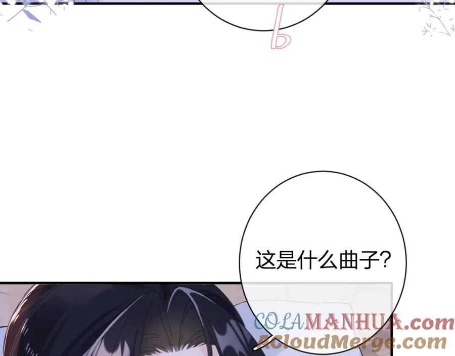 《退退退退下！》第22话 小皇帝夜审废太后 第10页