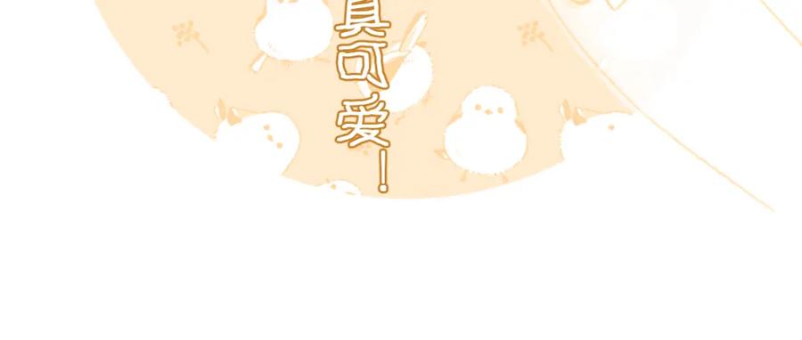 《退退退退下！》第22话 小皇帝夜审废太后 第86页