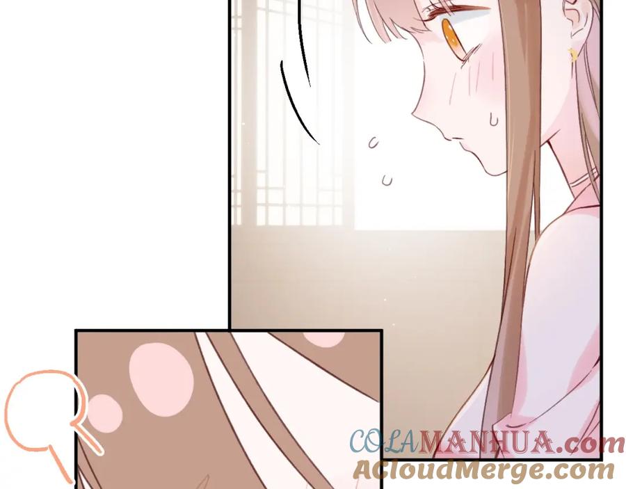 《退退退退下！》第23话 开窍 第31页