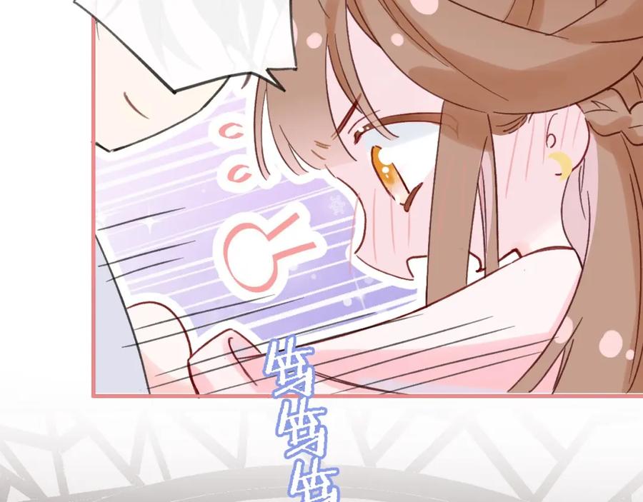 《退退退退下！》第23话 开窍 第20页