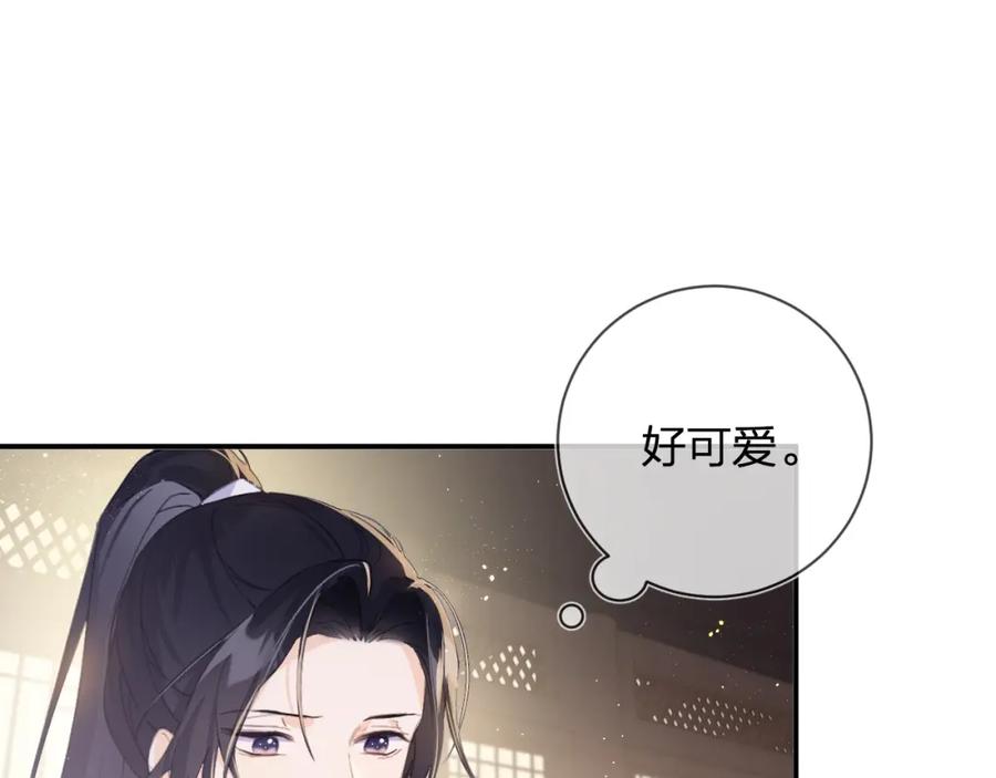 《退退退退下！》第23话 开窍 第5页