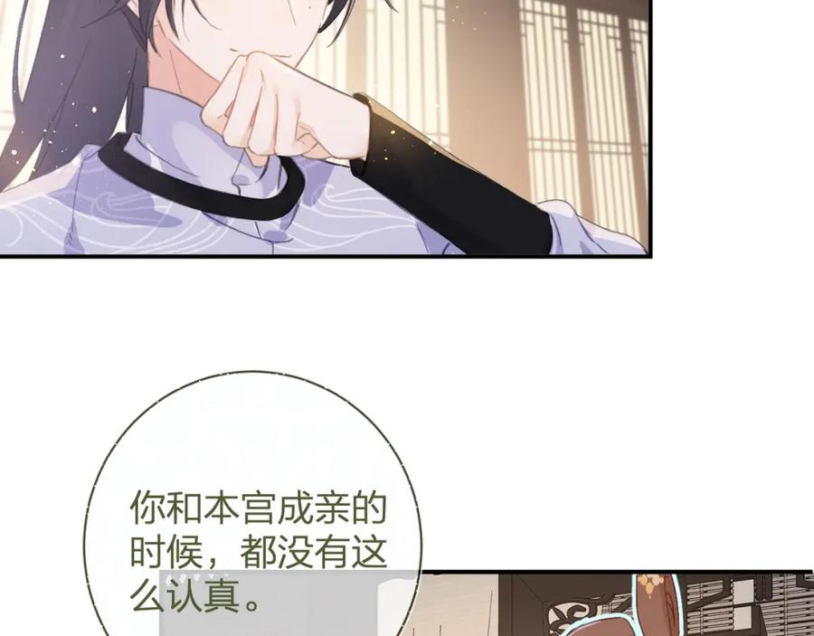 《退退退退下！》第23话 开窍 第6页