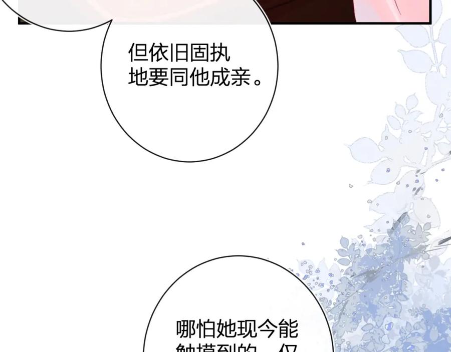 《退退退退下！》第23话 开窍 第39页