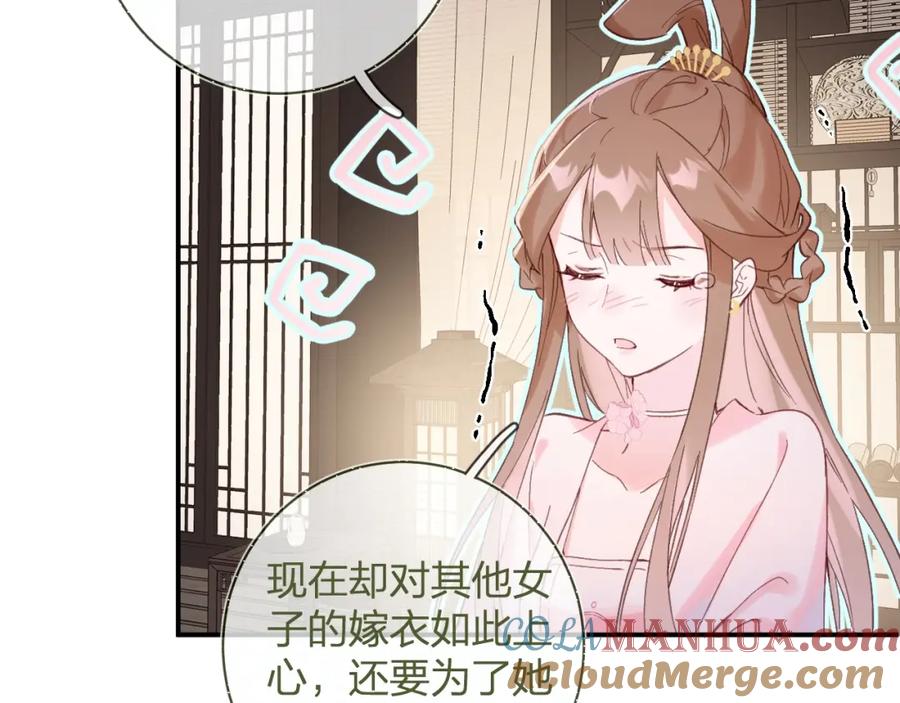 《退退退退下！》第23话 开窍 第7页