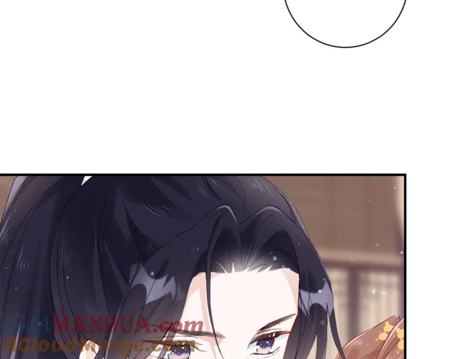 《退退退退下！》第24话 玉蔻大婚 第79页