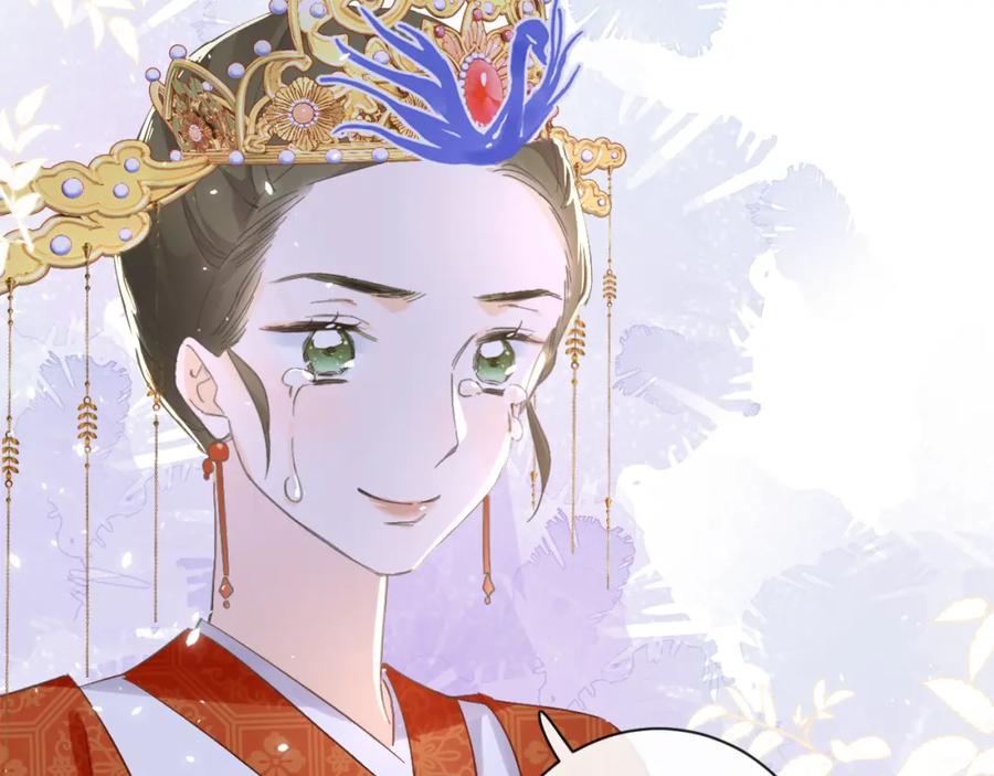 《退退退退下！》第24话 玉蔻大婚 第35页