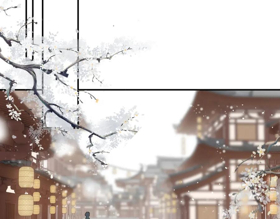 《退退退退下！》第24话 玉蔻大婚 第6页