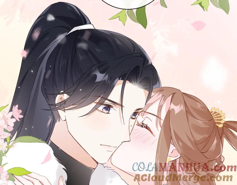 《退退退退下！》第24话 玉蔻大婚 第82页