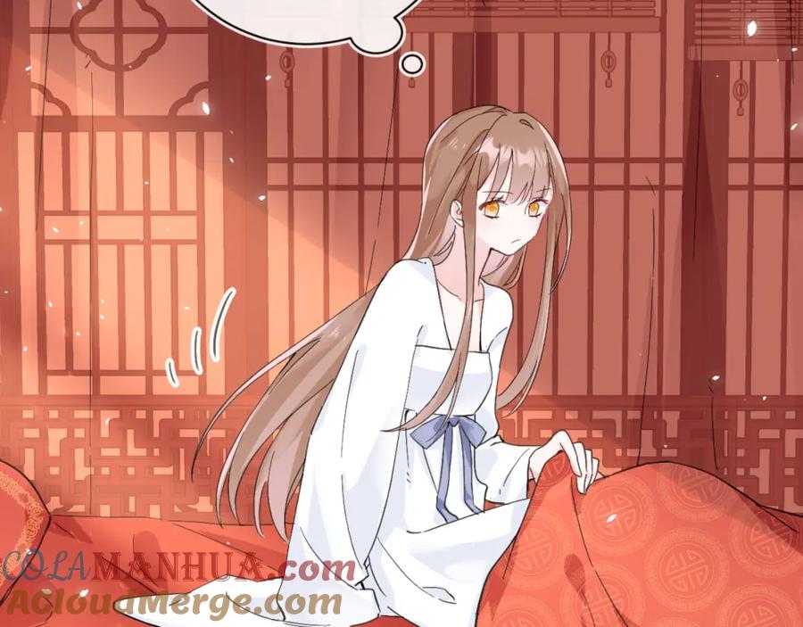 《退退退退下！》第25话 大婚的补偿 第73页