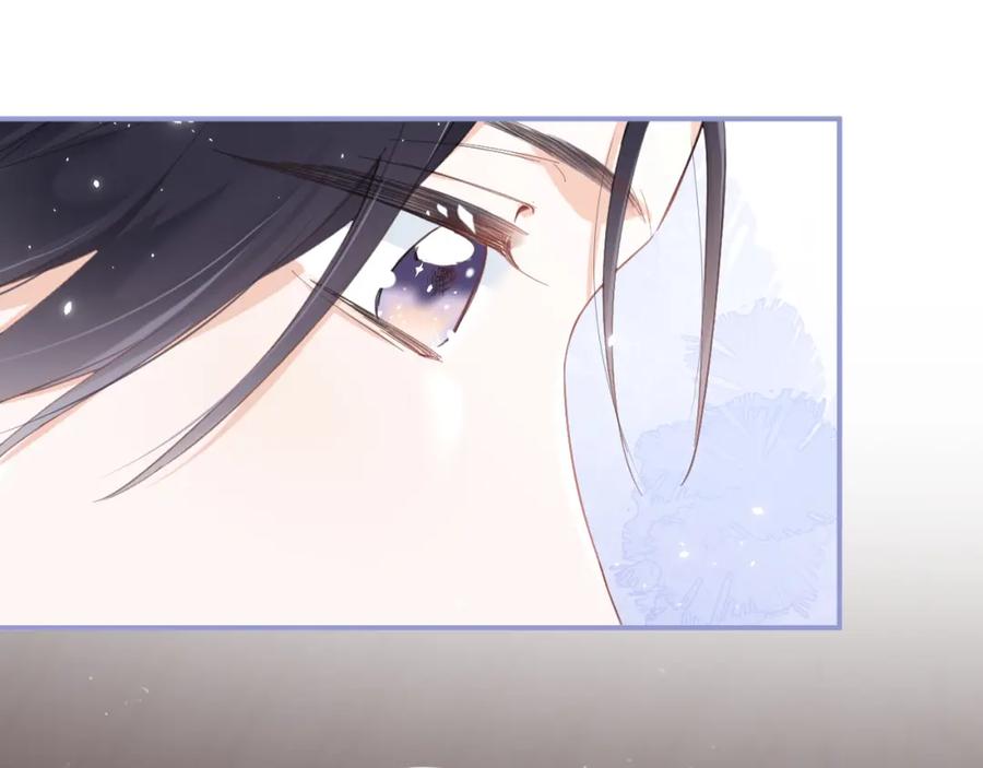 《退退退退下！》第25话 大婚的补偿 第24页