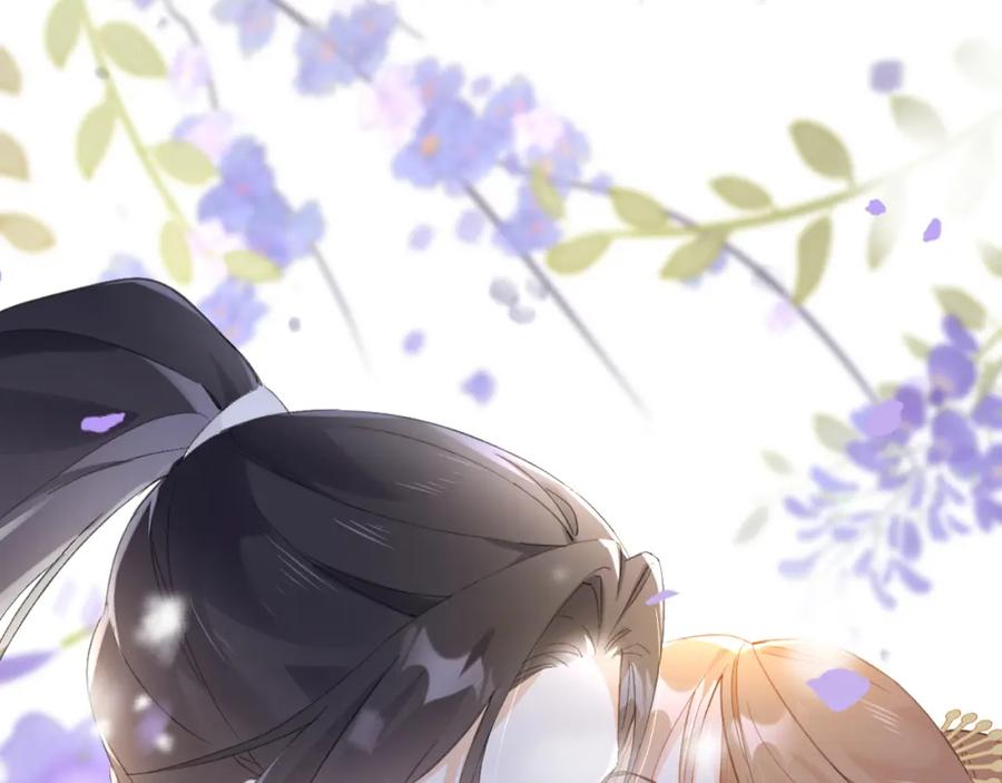 《退退退退下！》第25话 大婚的补偿 第12页