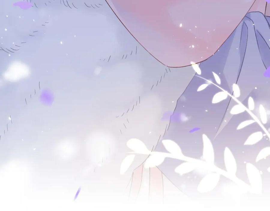 《退退退退下！》第25话 大婚的补偿 第14页
