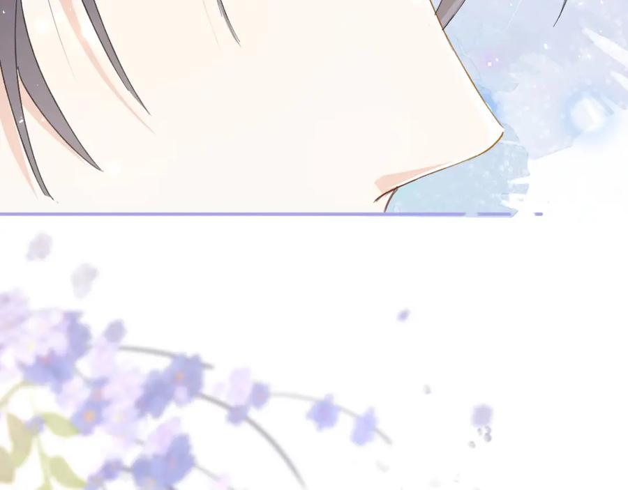 《退退退退下！》第25话 大婚的补偿 第11页