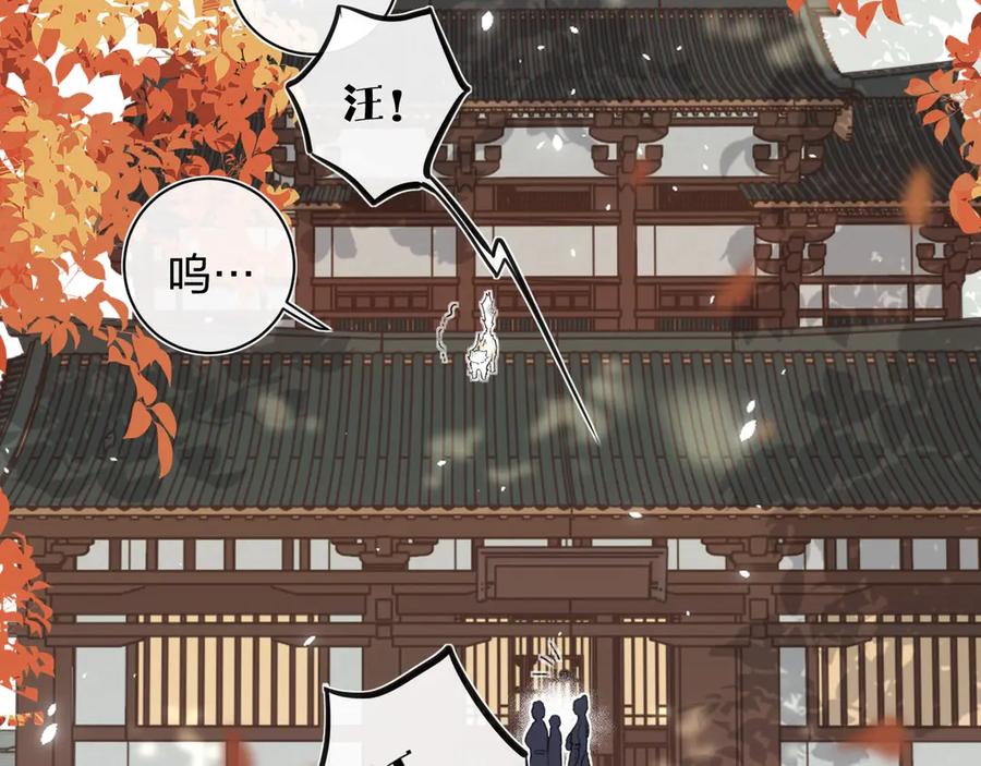 《退退退退下！》第6话 分房 第27页