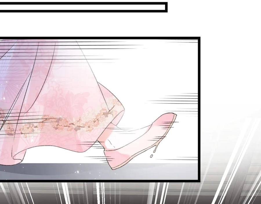 《退退退退下！》第6话 分房 第42页