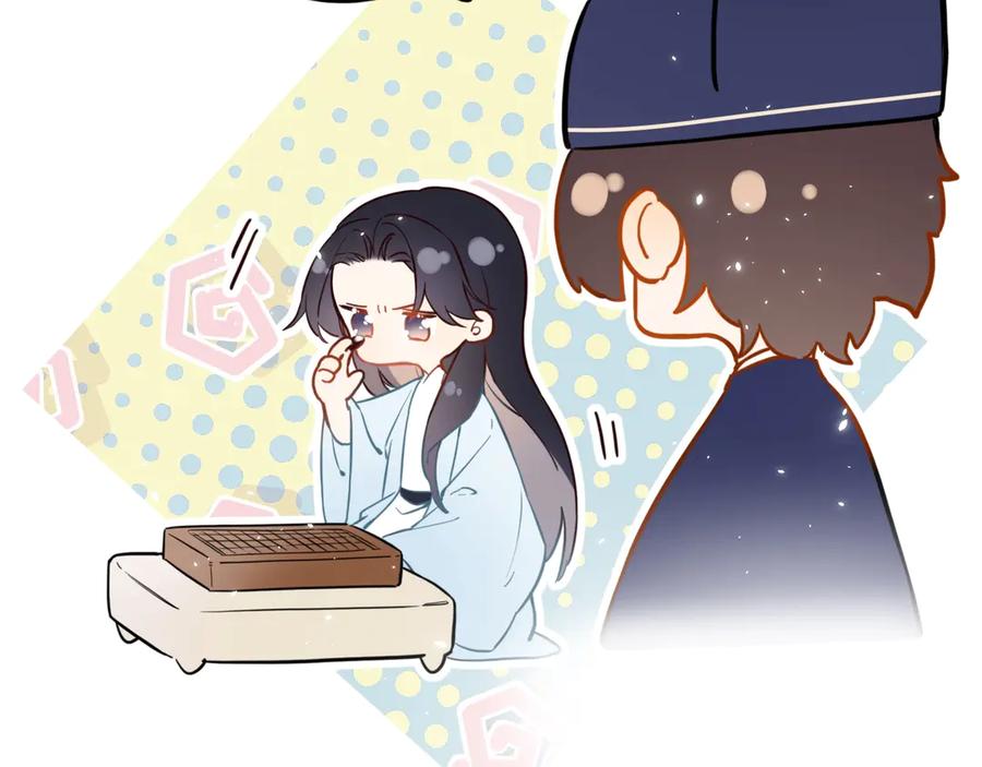 《退退退退下！》第6话 分房 第72页
