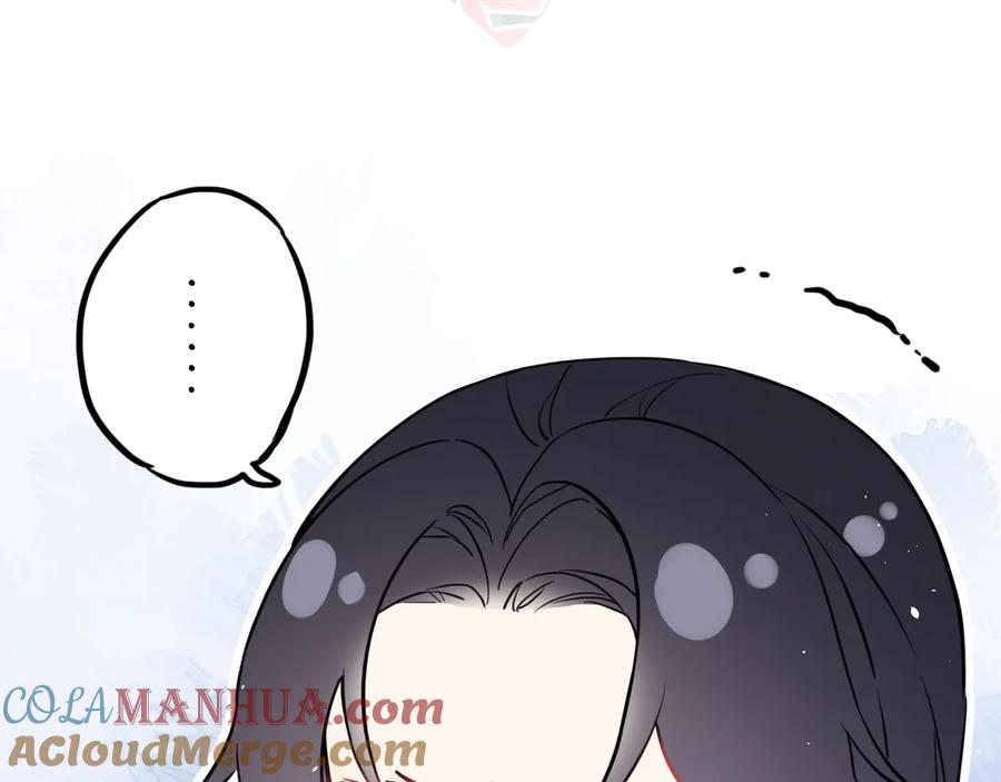 《退退退退下！》第6话 分房 第73页