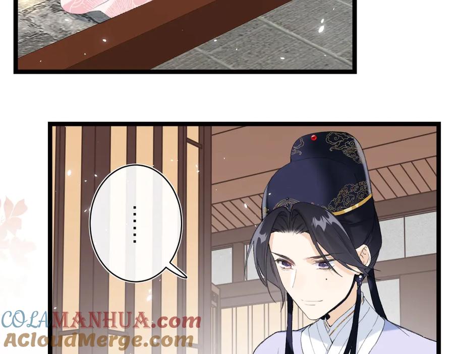 《退退退退下！》第6话 分房 第10页