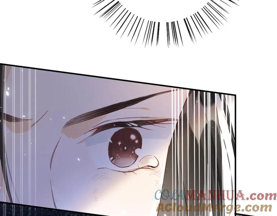 《退退退退下！》第26话 梁幼容的抉择 第97页