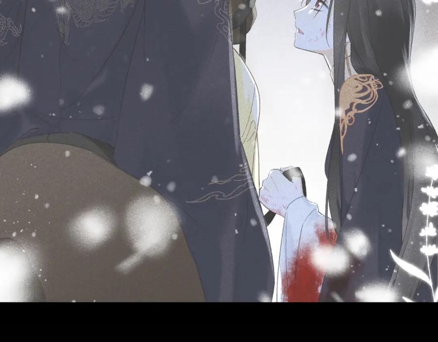 《退退退退下！》第26话 梁幼容的抉择 第54页