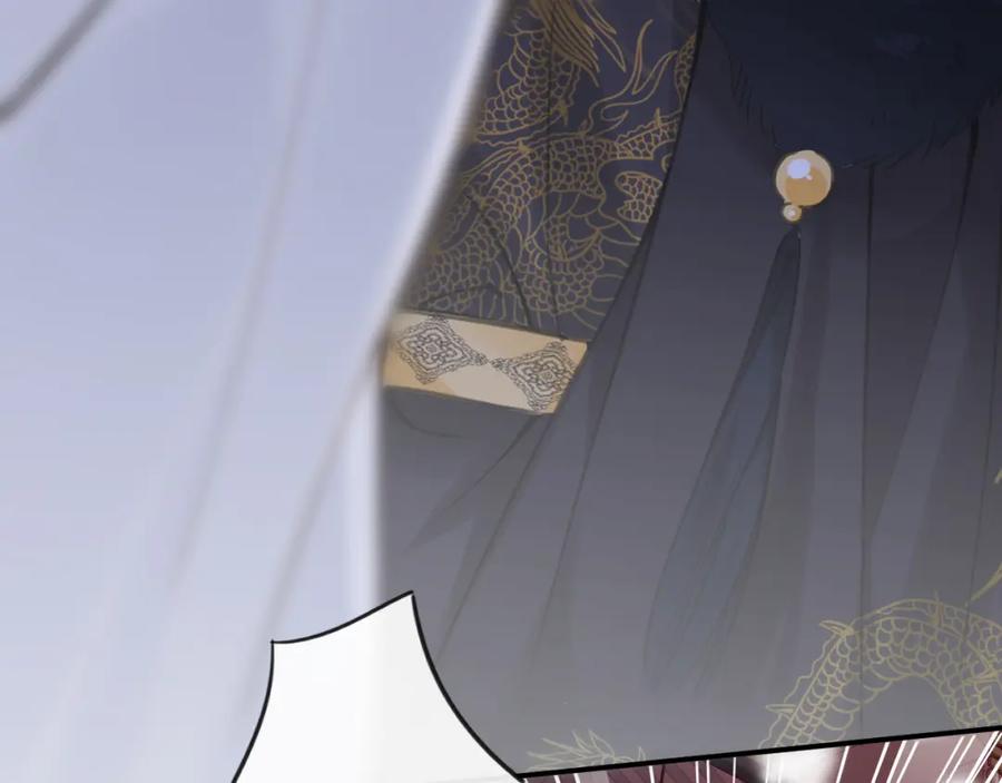 《退退退退下！》第26话 梁幼容的抉择 第72页