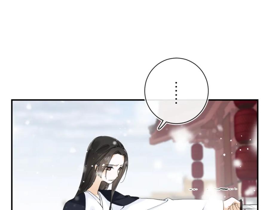 《退退退退下！》第26话 梁幼容的抉择 第79页