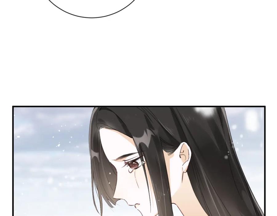 《退退退退下！》第26话 梁幼容的抉择 第47页