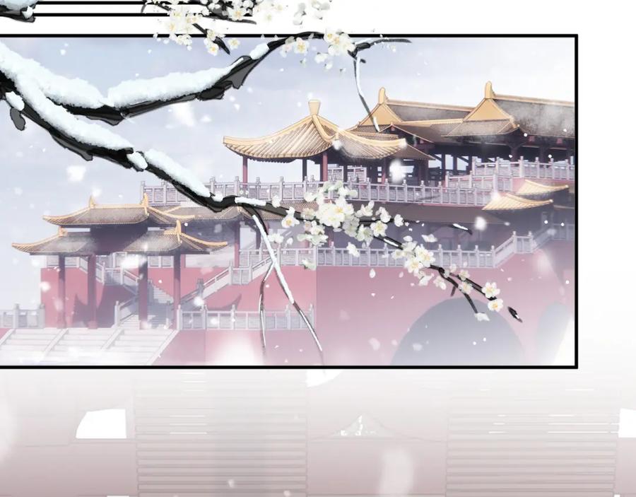 《退退退退下！》第26话 梁幼容的抉择 第28页