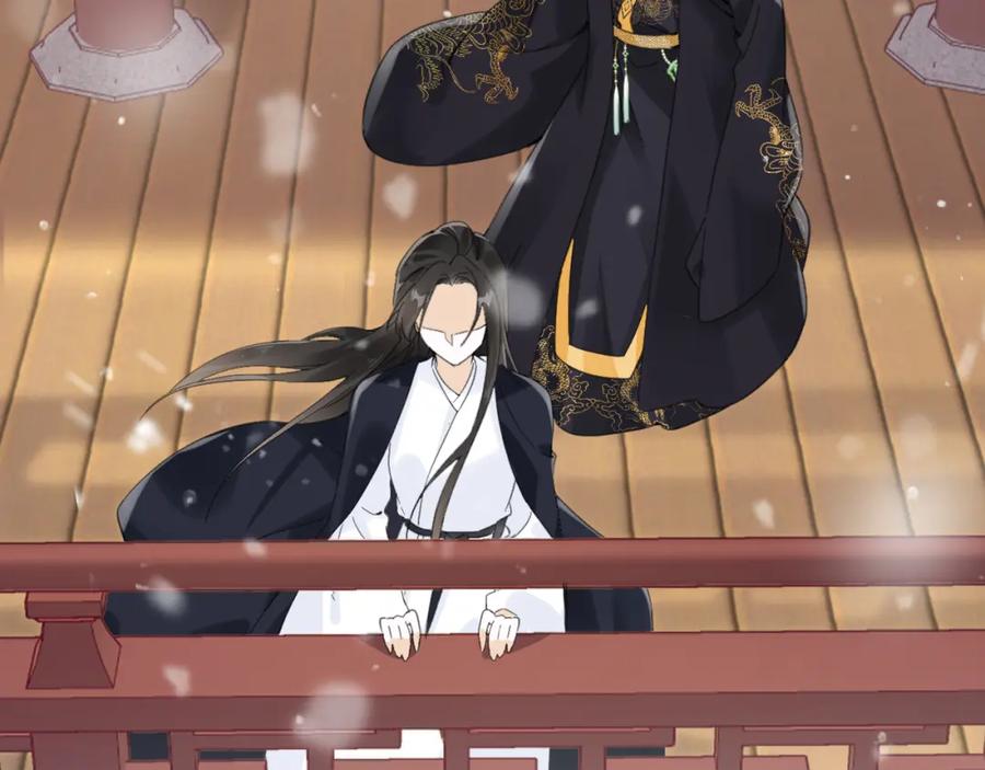 《退退退退下！》第26话 梁幼容的抉择 第30页