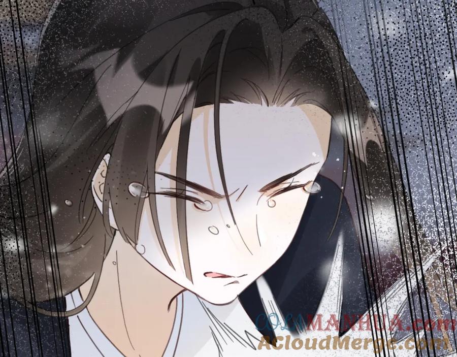 《退退退退下！》第26话 梁幼容的抉择 第101页