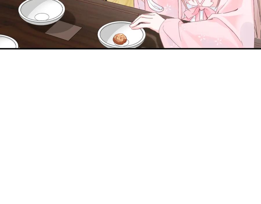 《退退退退下！》第26话 梁幼容的抉择 第26页