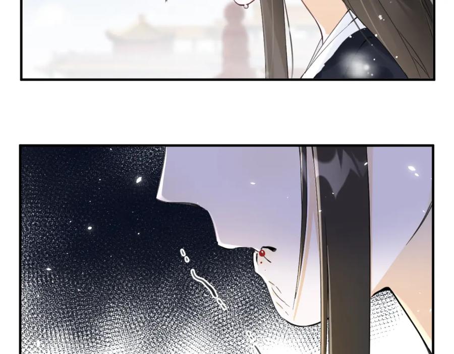《退退退退下！》第26话 梁幼容的抉择 第48页