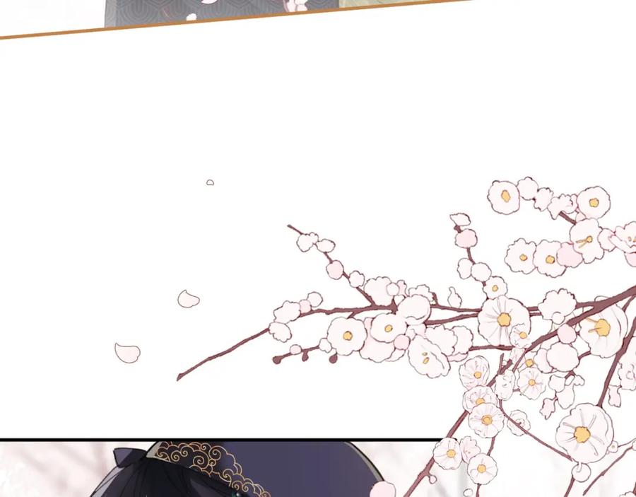 《退退退退下！》第27话 长宁劝说小皇帝 第102页