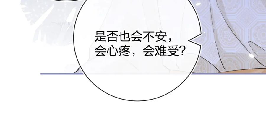 《退退退退下！》第27话 长宁劝说小皇帝 第38页