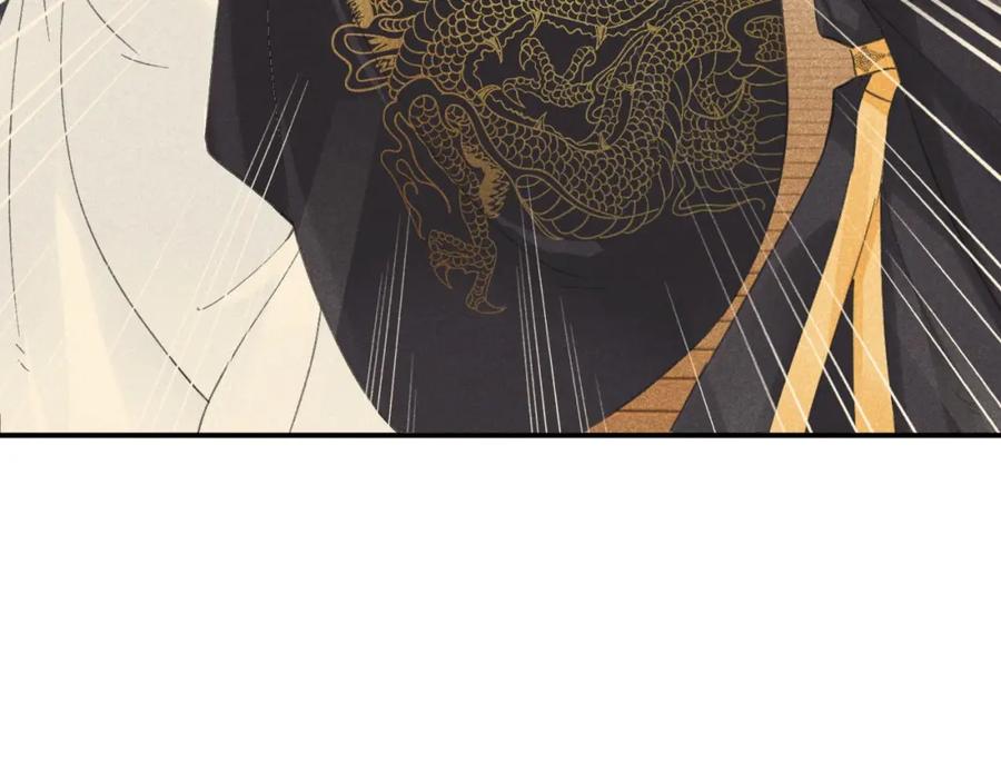 《退退退退下！》第27话 长宁劝说小皇帝 第10页